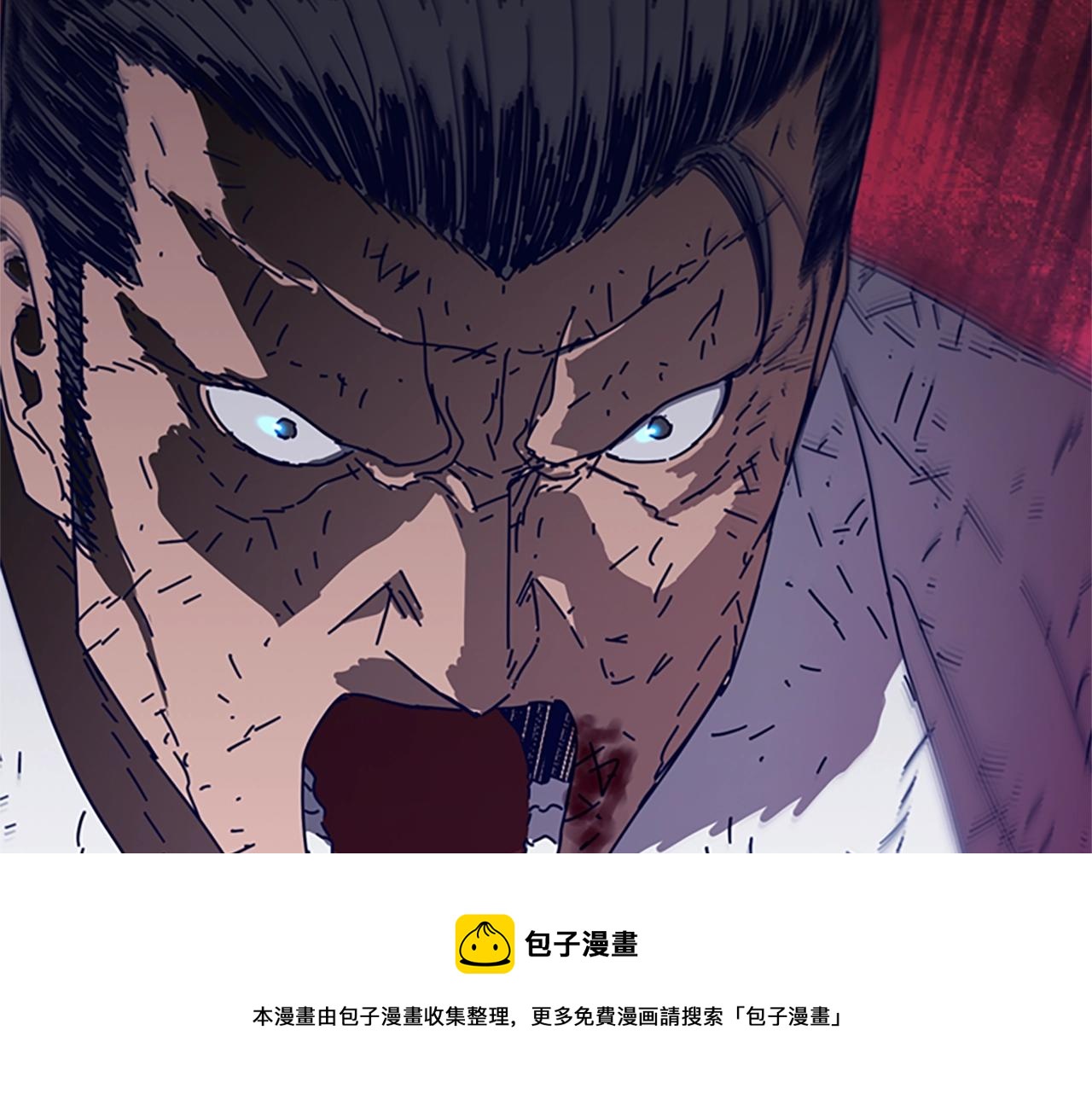 🍛清道夫K 第80话 较量到底 第21页
