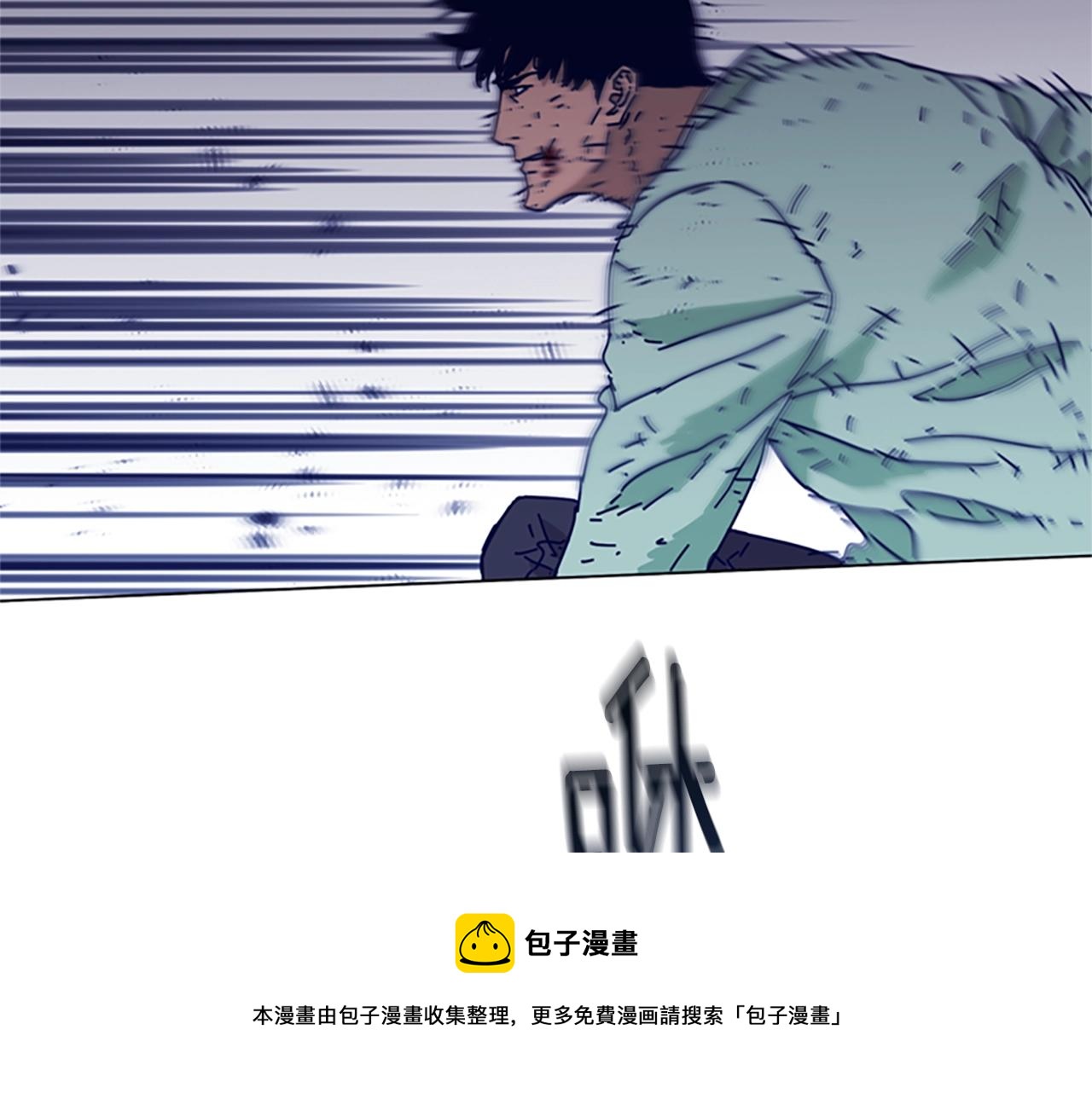 🍛清道夫K 第80话 较量到底 第29页