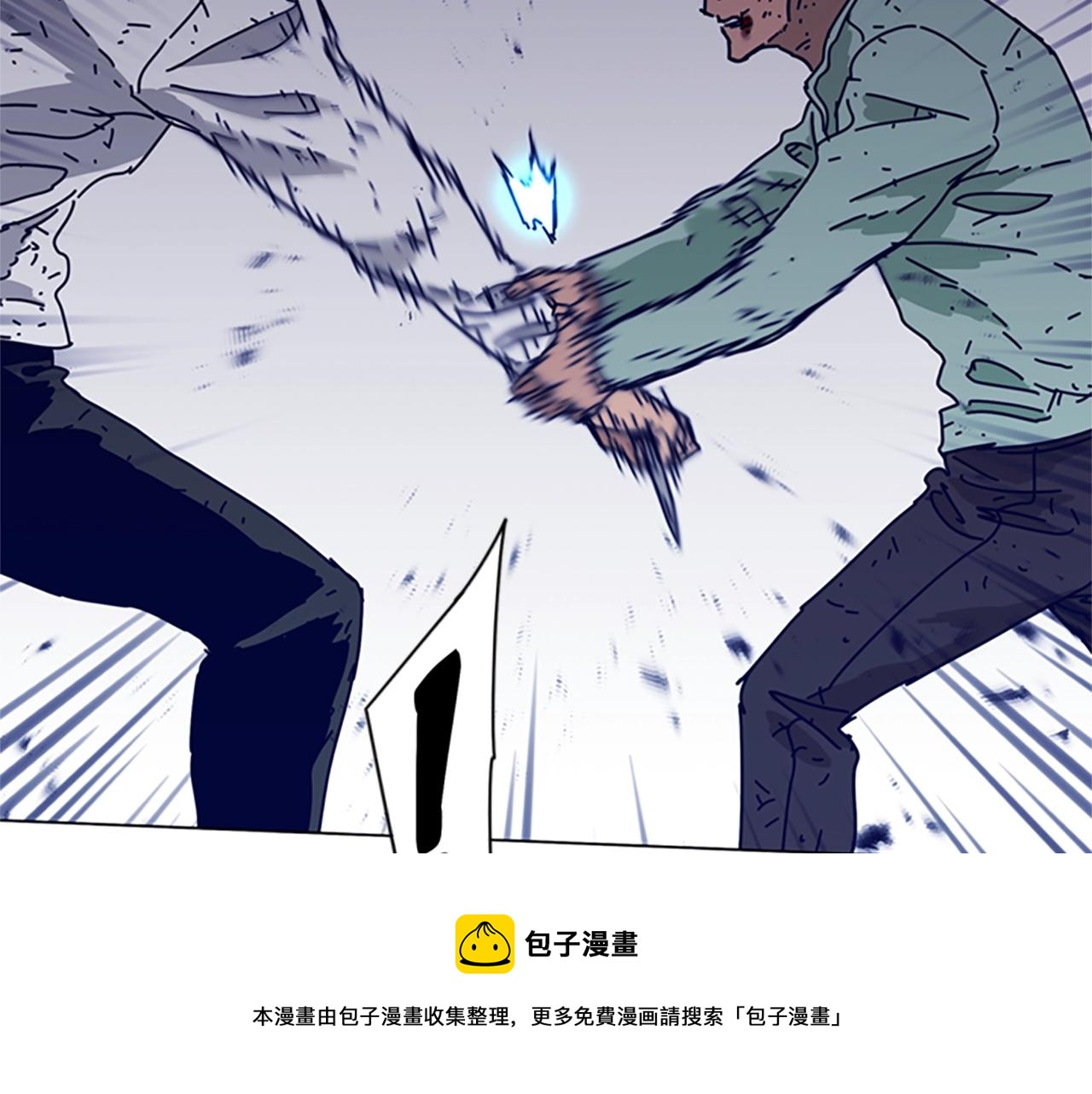 🍛清道夫K 第80话 较量到底 第37页