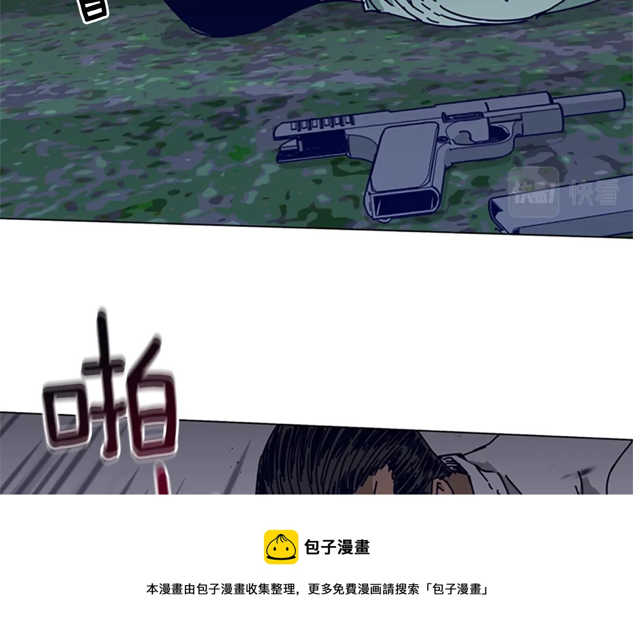 🍛清道夫K 第80话 较量到底 第49页