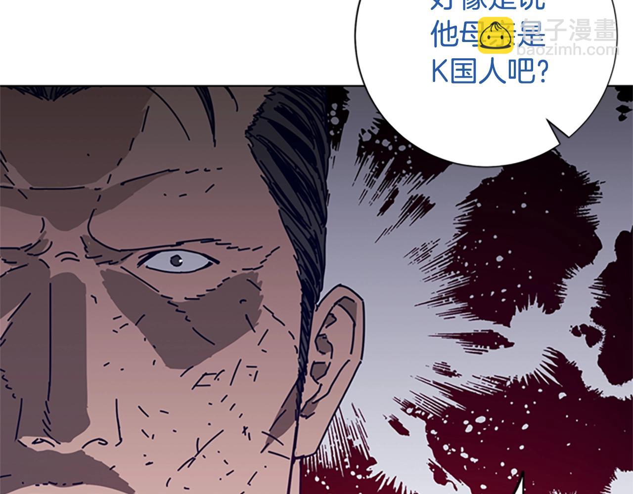 🍛清道夫K 第80话 较量到底 第6页