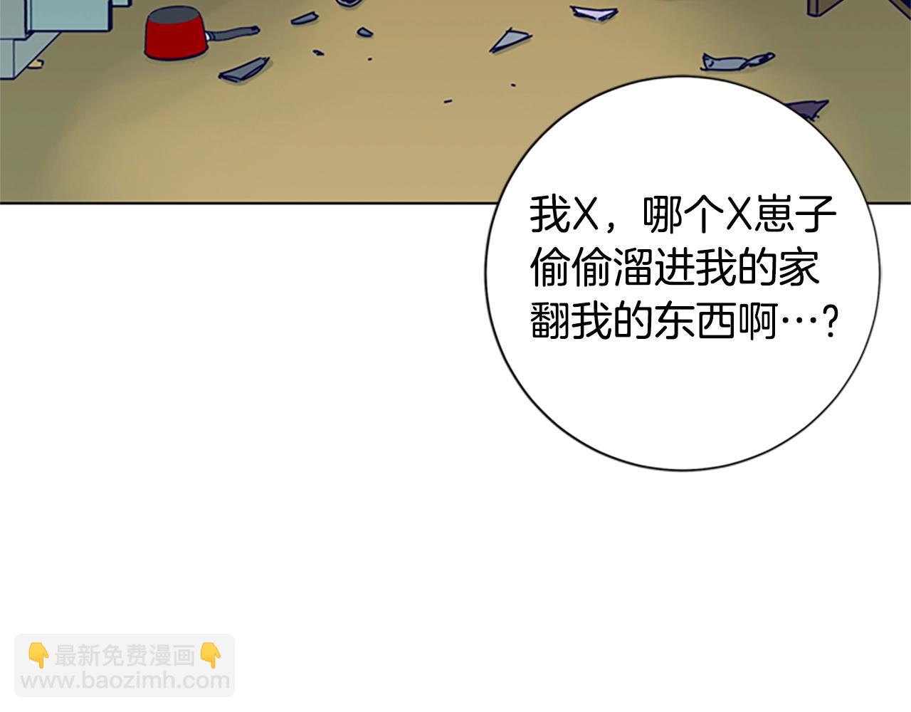🍛清道夫K 第84话 幸存者本分 第19页