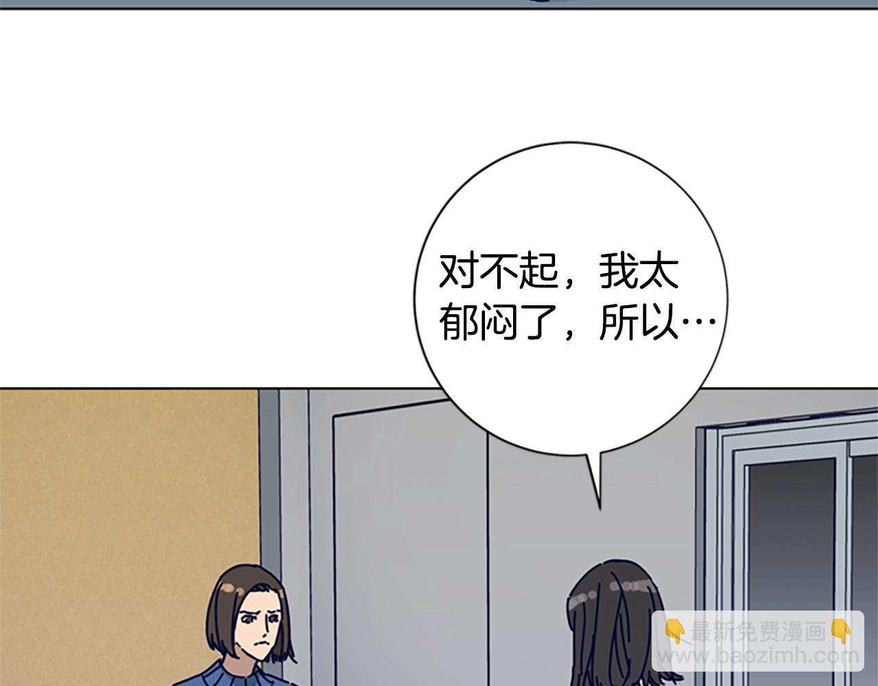 🍛清道夫K 第84话 幸存者本分 第23页