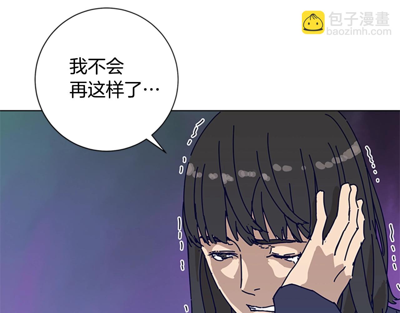 🍛清道夫K 第84话 幸存者本分 第27页