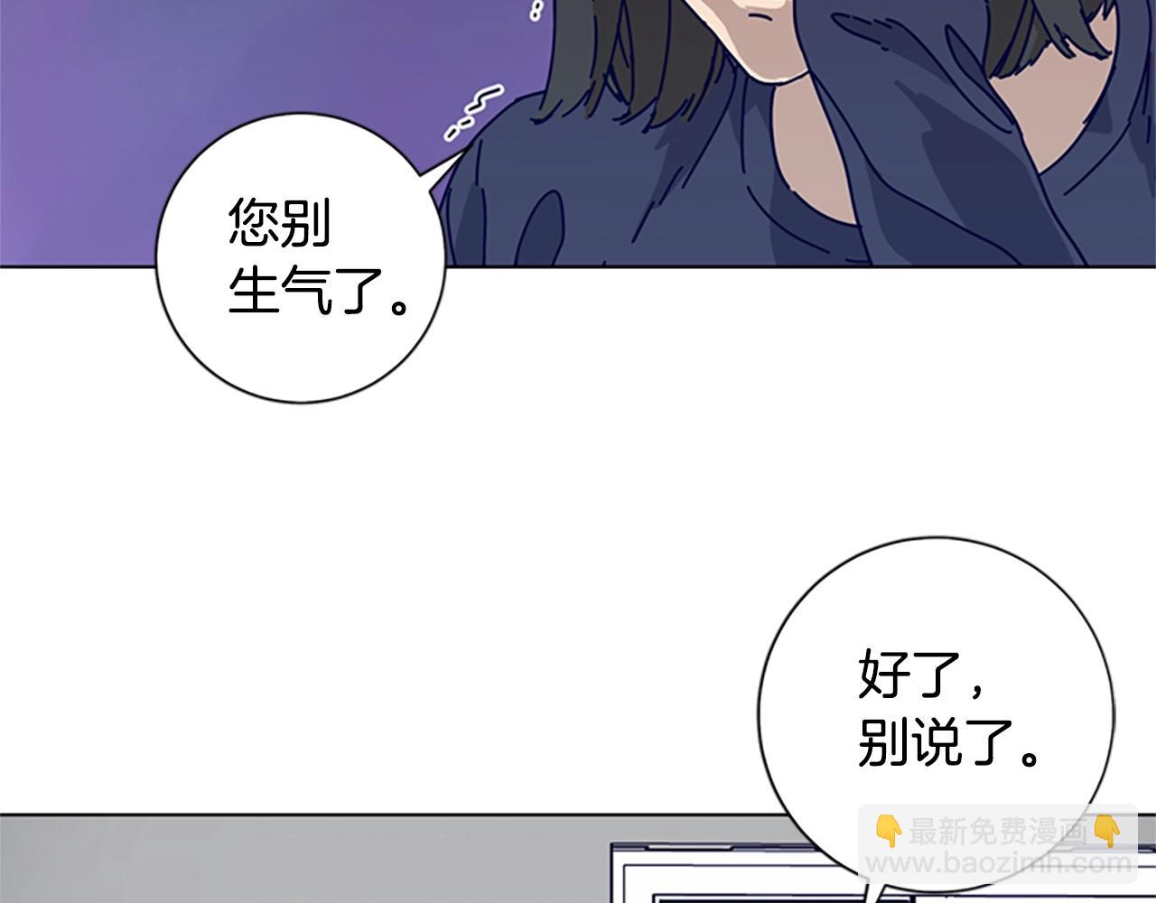🍛清道夫K 第84话 幸存者本分 第28页