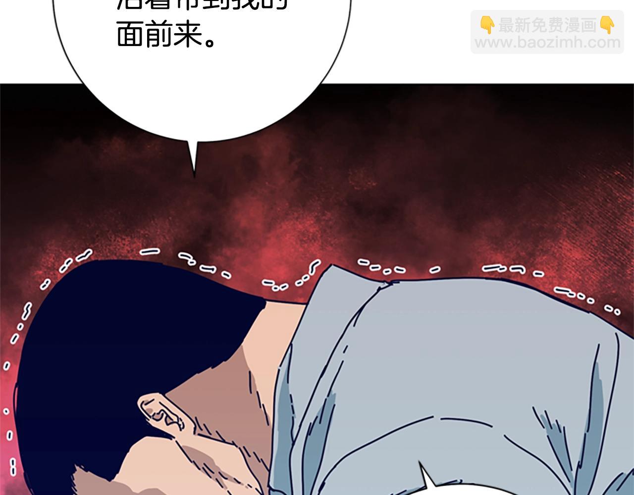 🍛清道夫K 第84话 幸存者本分 第3页