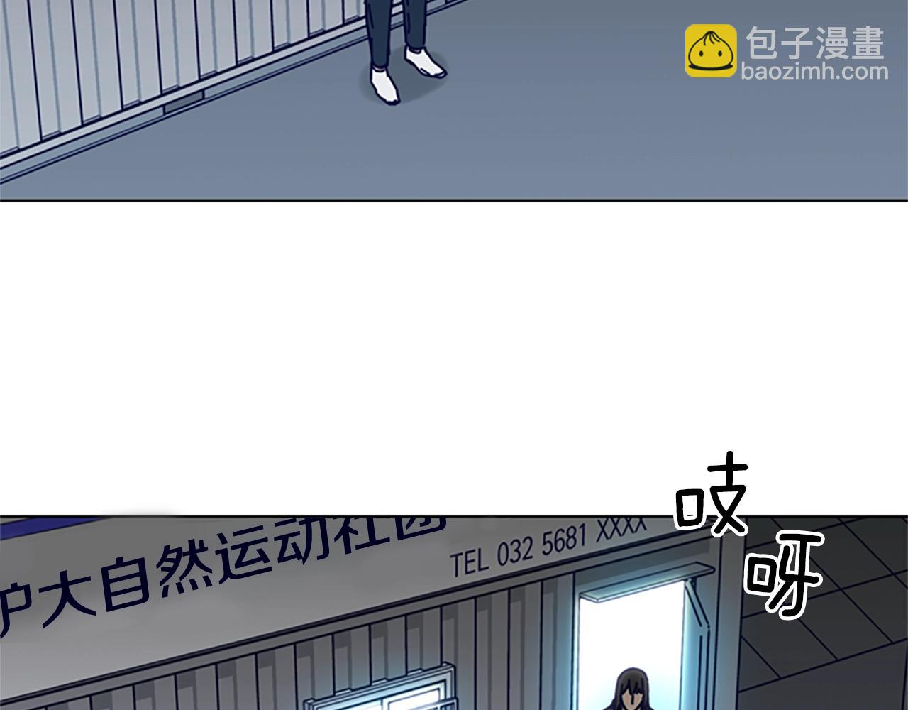 🍛清道夫K 第84话 幸存者本分 第33页