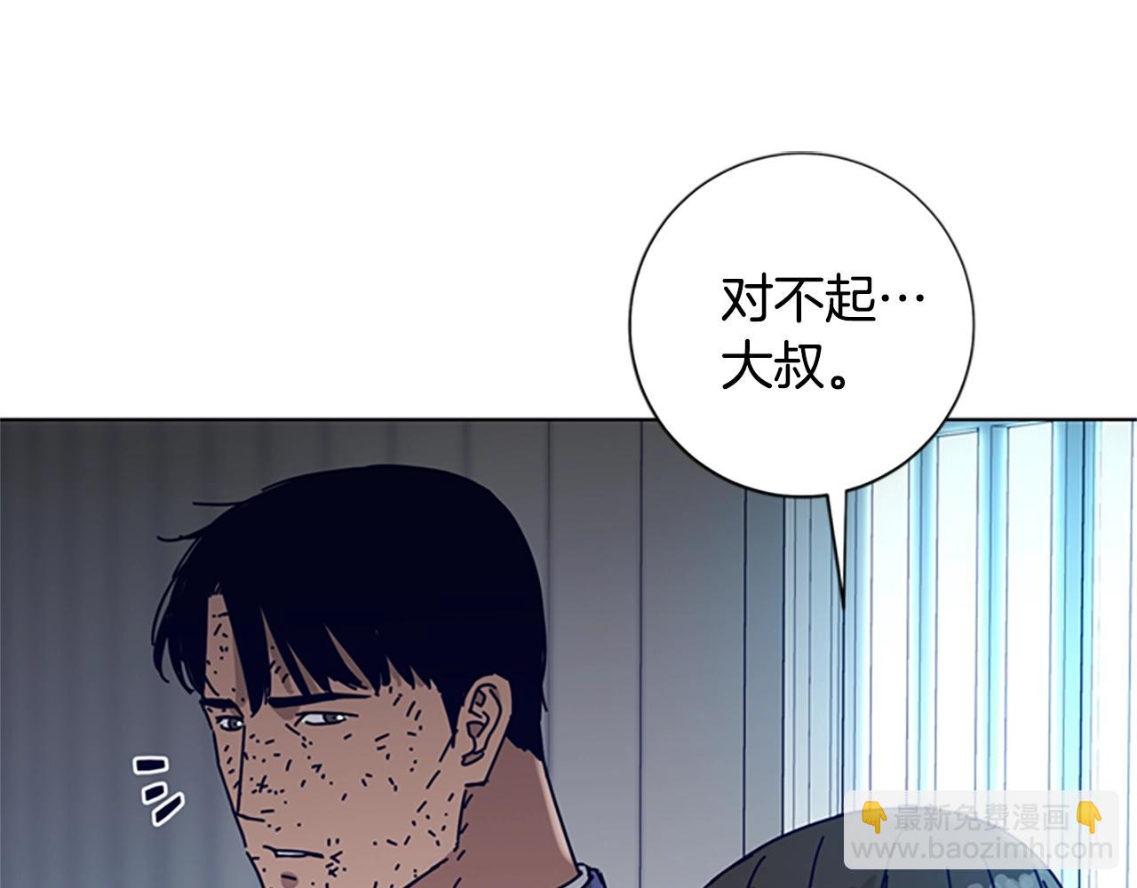🍛清道夫K 第84话 幸存者本分 第36页