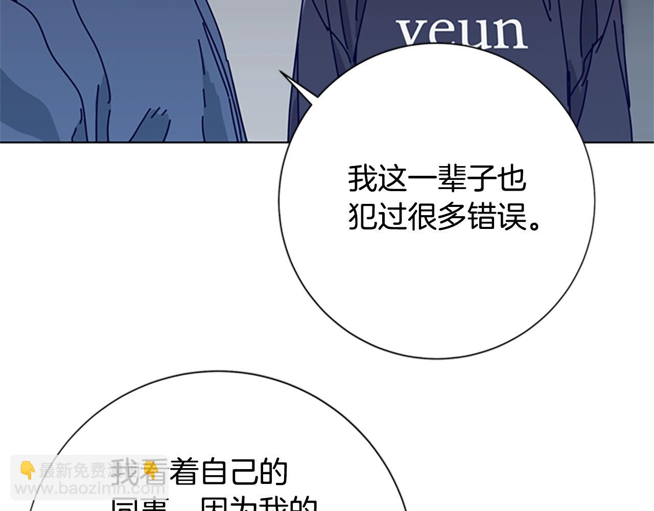 🍛清道夫K 第84话 幸存者本分 第39页