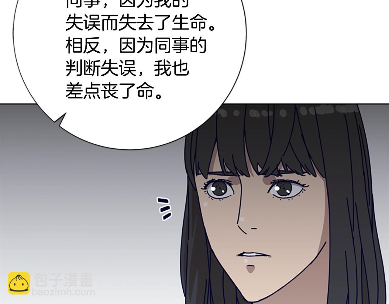 🍛清道夫K 第84话 幸存者本分 第40页