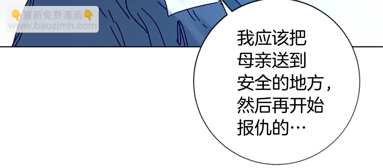🍛清道夫K 第84话 幸存者本分 第43页