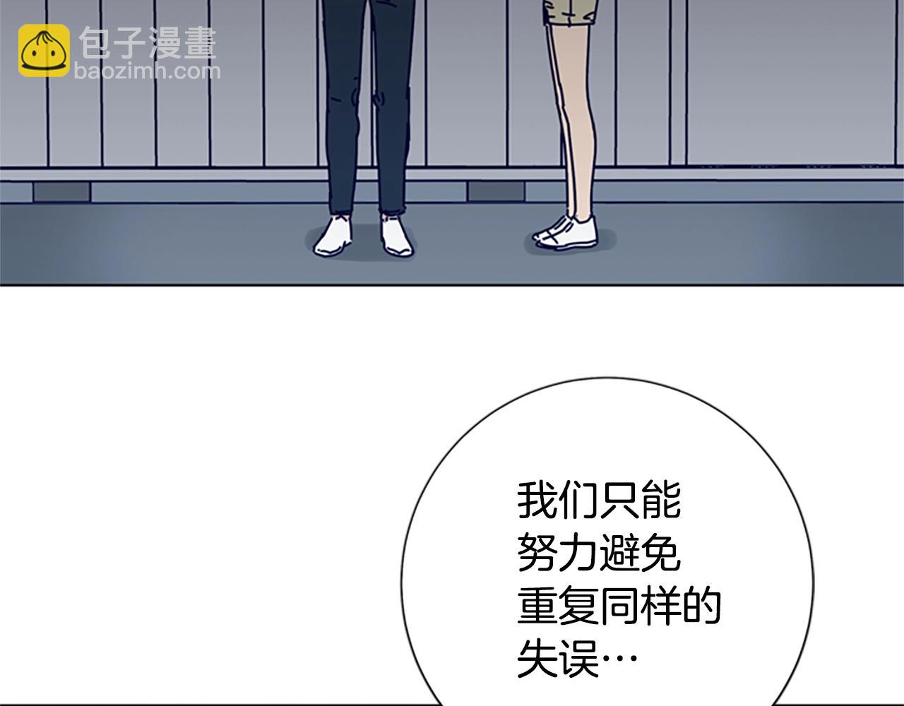🍛清道夫K 第84话 幸存者本分 第45页