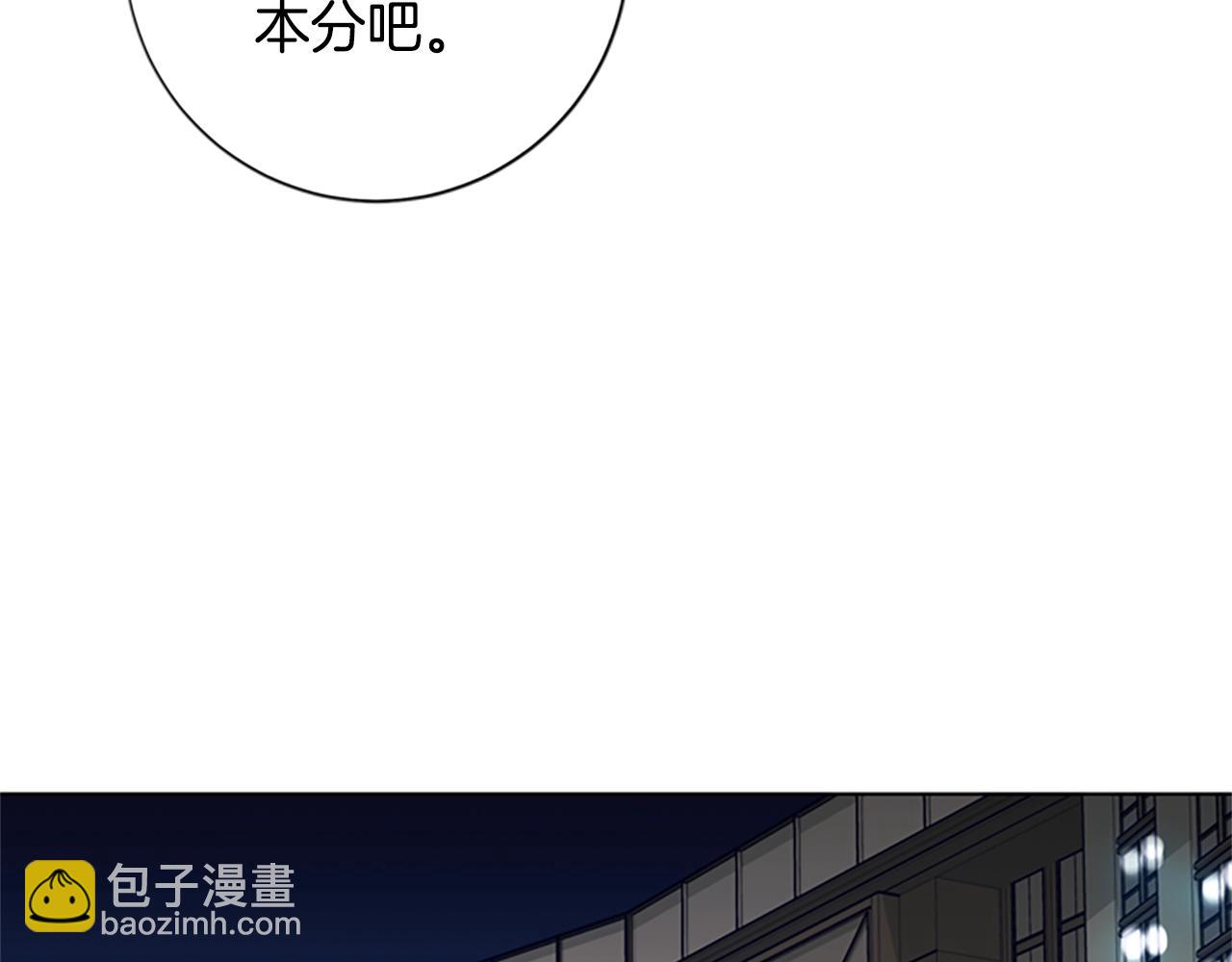 🍛清道夫K 第84话 幸存者本分 第47页