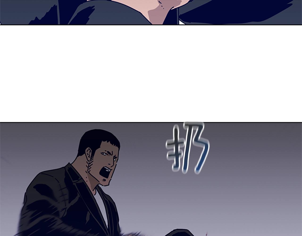 🍛清道夫K 第86话 特殊飞镖 第12页