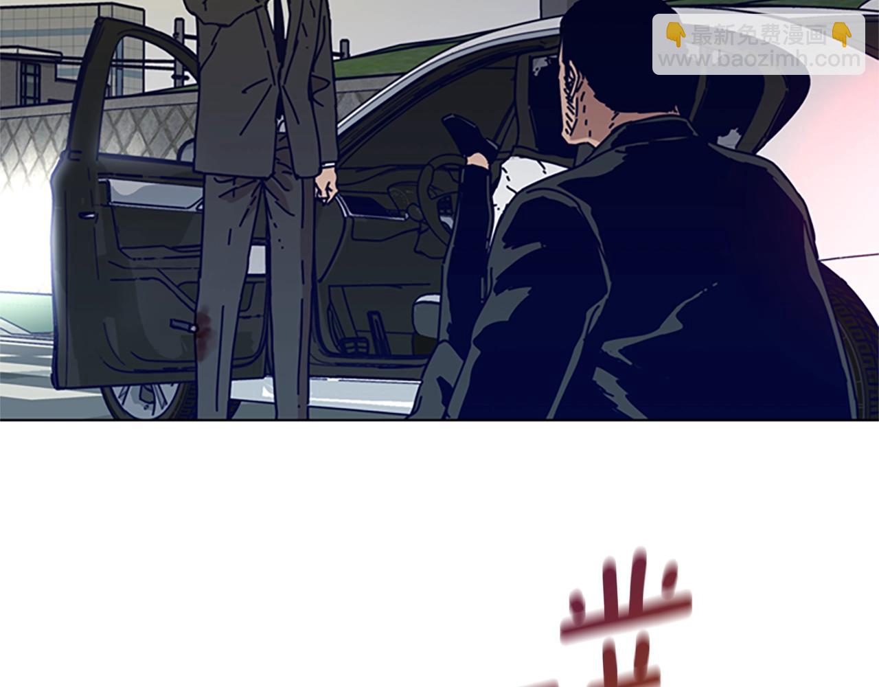 🍛清道夫K 第86话 特殊飞镖 第2页