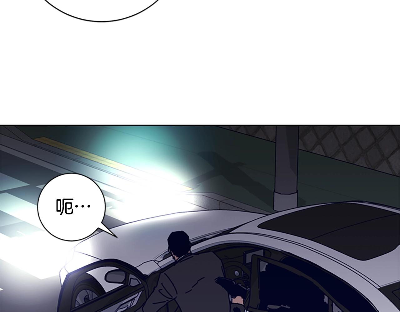 🍛清道夫K 第86话 特殊飞镖 第23页