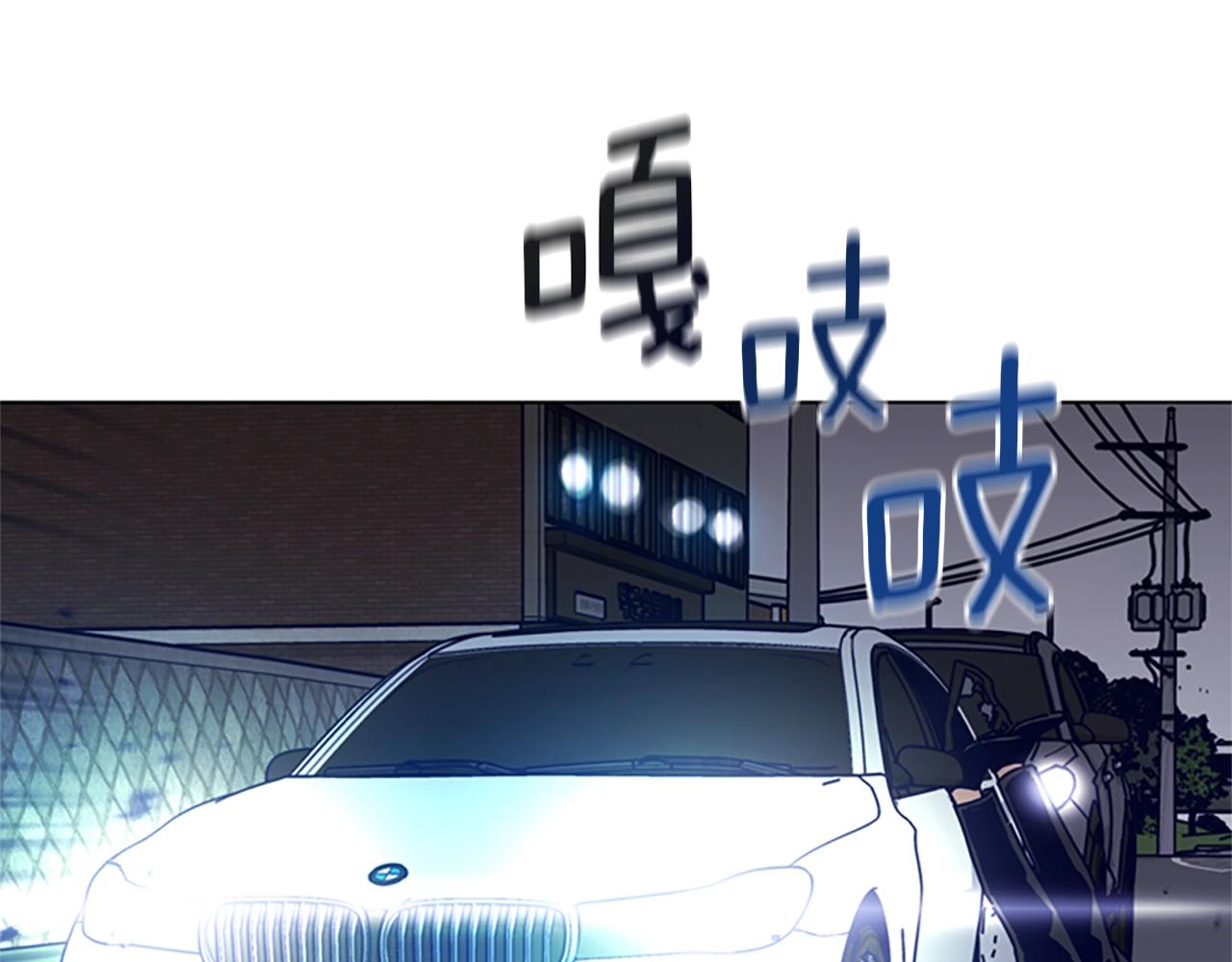 🍛清道夫K 第86话 特殊飞镖 第26页