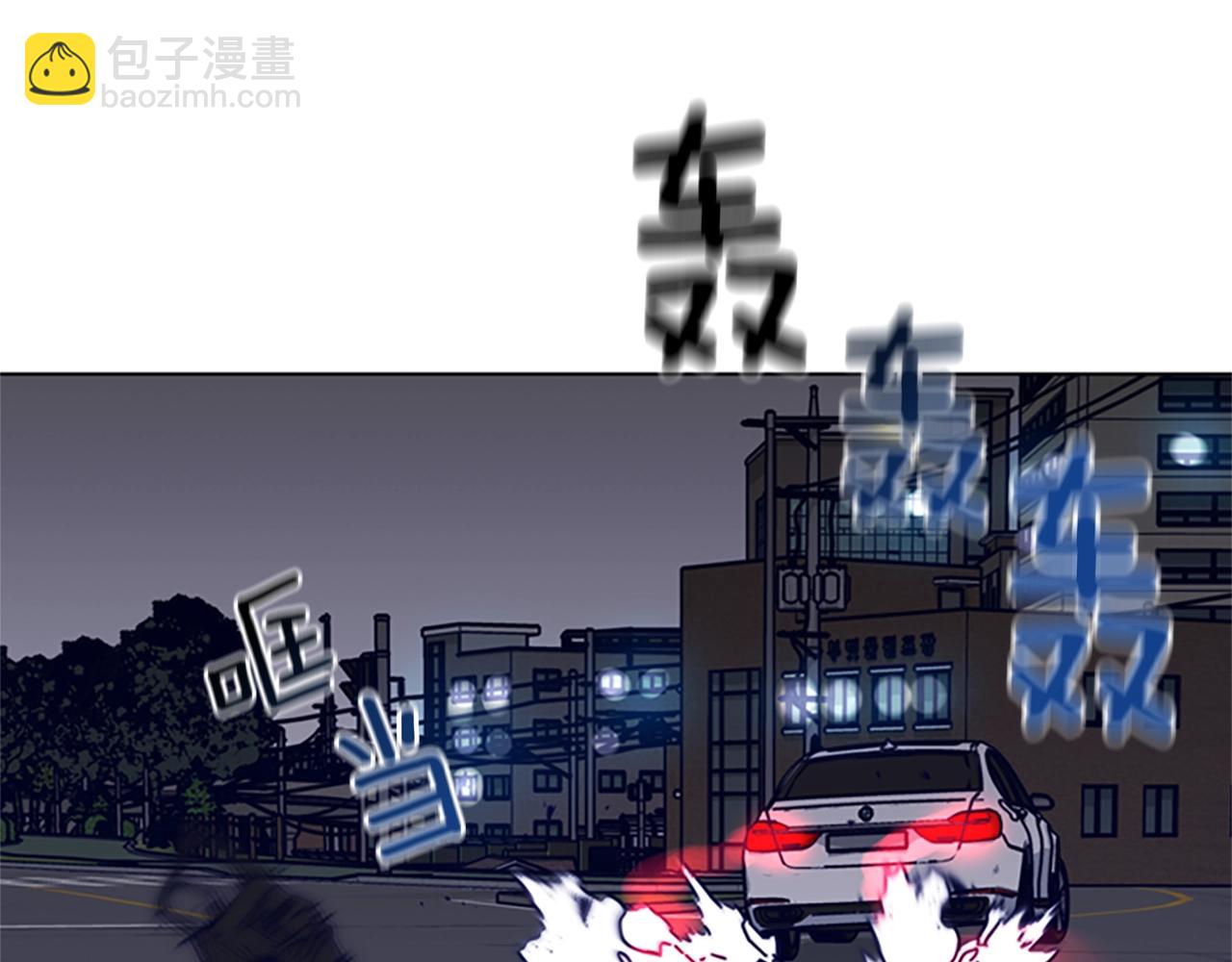 🍛清道夫K 第86话 特殊飞镖 第28页