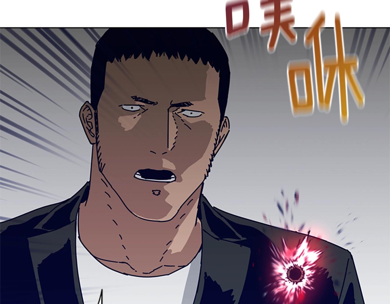 🍛清道夫K 第86话 特殊飞镖 第3页