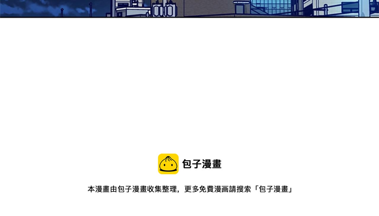 🍛清道夫K 第86话 特殊飞镖 第31页