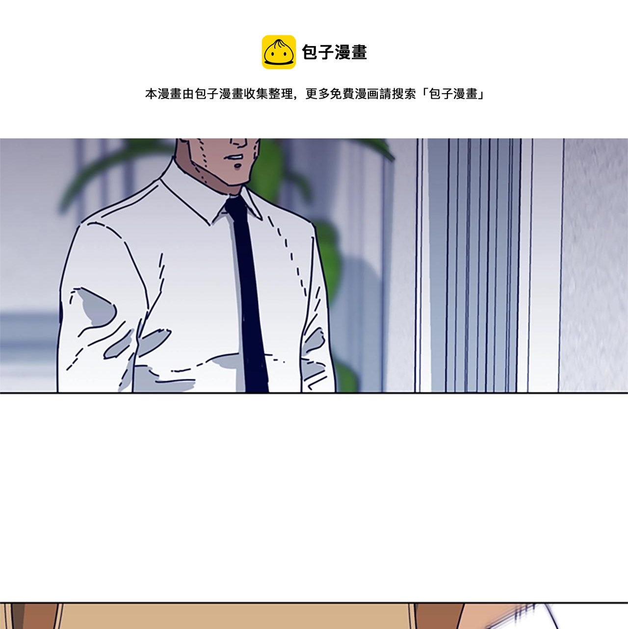 🍛清道夫K 第86话 特殊飞镖 第41页