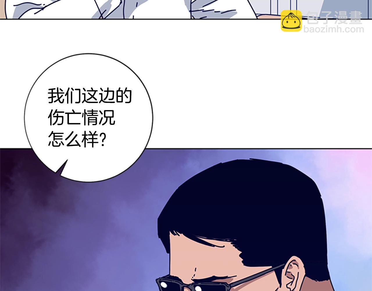🍛清道夫K 第86话 特殊飞镖 第49页