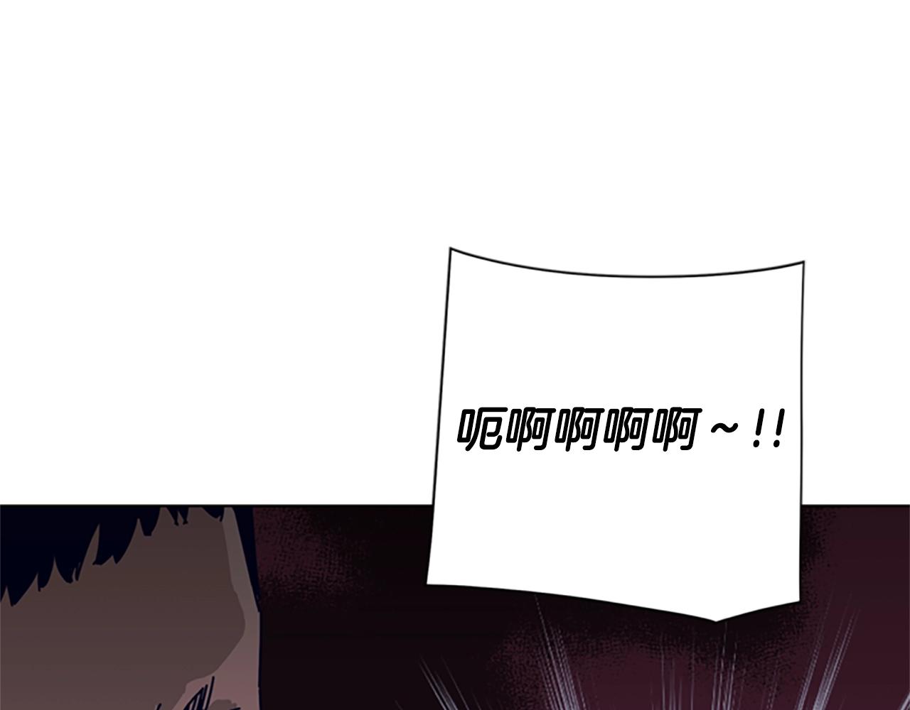 🍛清道夫K 第86话 特殊飞镖 第8页