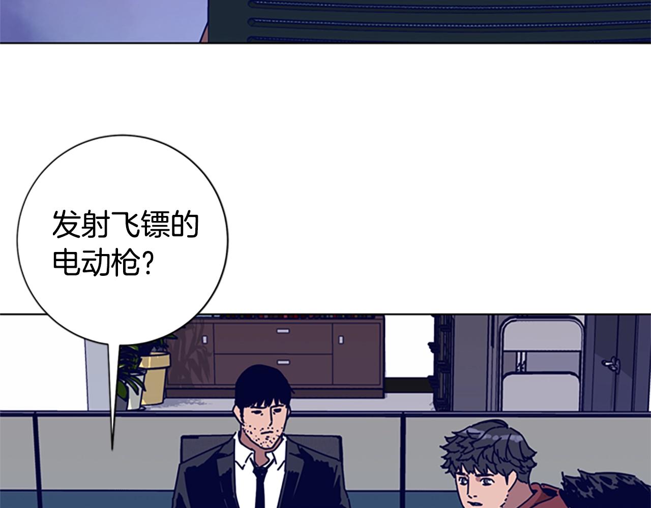 🍛清道夫K 第88话 第36页