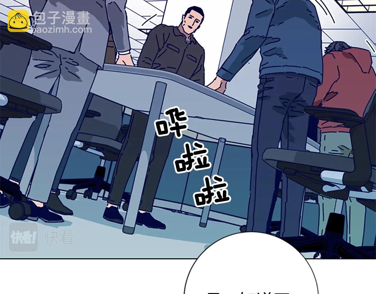 🍛清道夫K 第88话 第42页