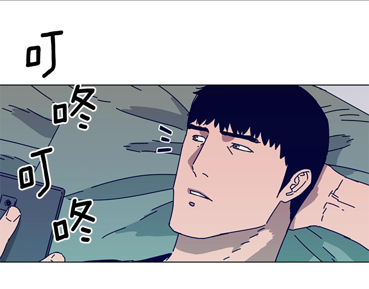 🍛清道夫K 第88话 第50页