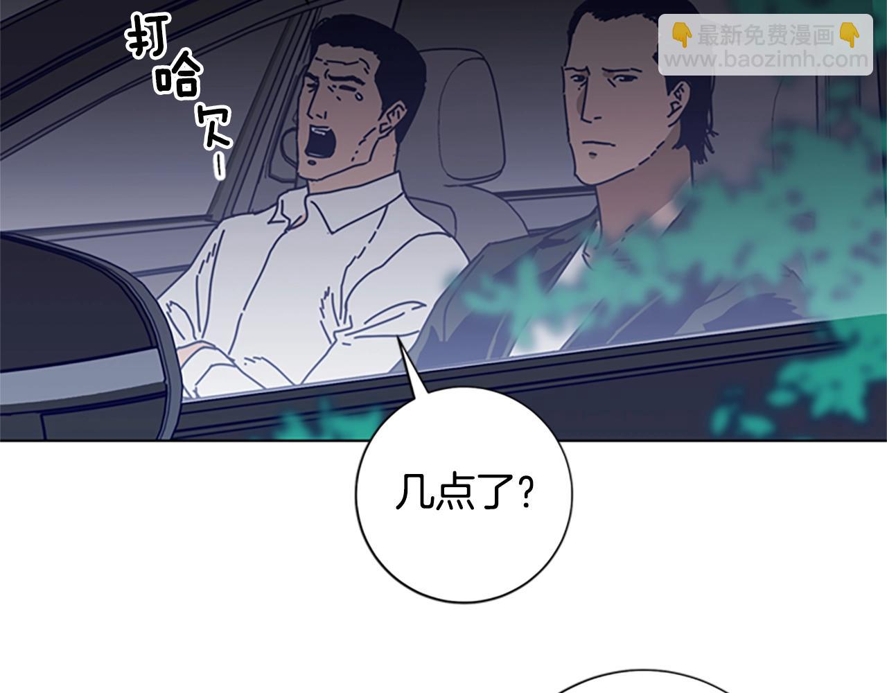 🍛清道夫K 第90话 跟踪与戏耍 第12页