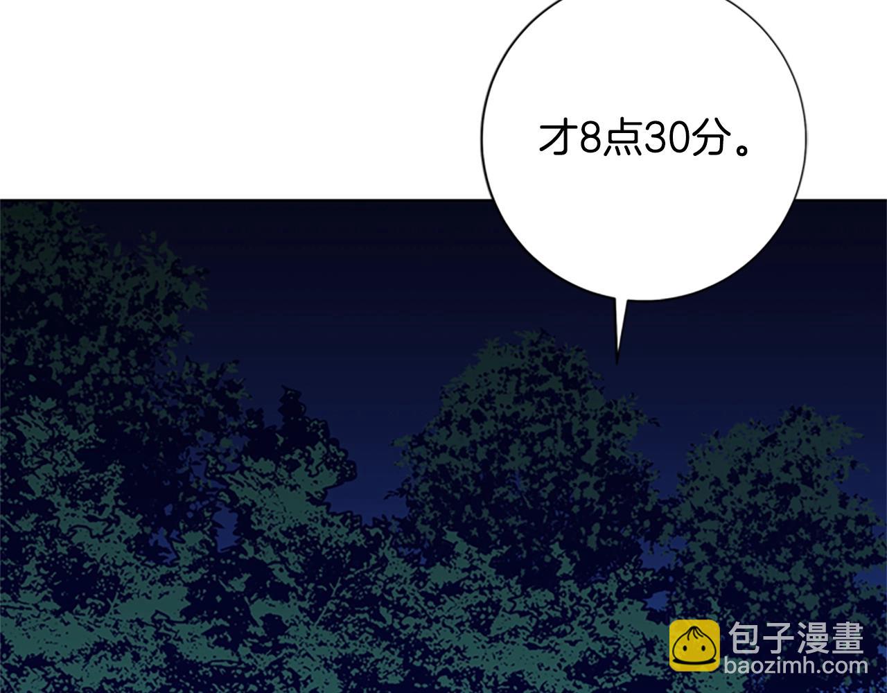 🍛清道夫K 第90话 跟踪与戏耍 第13页
