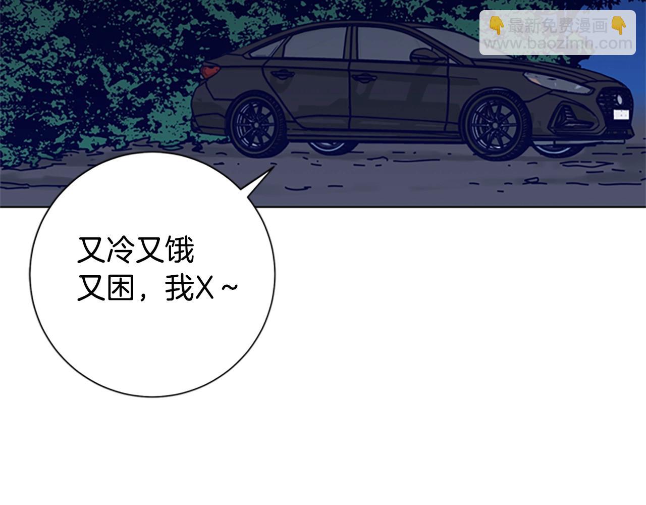 🍛清道夫K 第90话 跟踪与戏耍 第14页