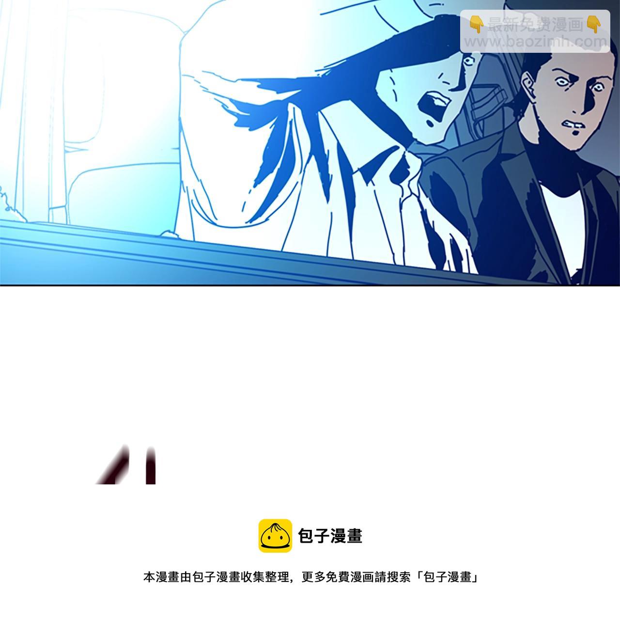 🍛清道夫K 第90话 跟踪与戏耍 第21页