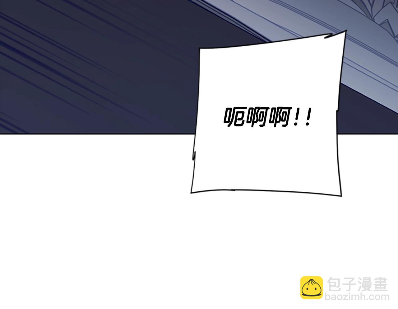 🍛清道夫K 第90话 跟踪与戏耍 第25页