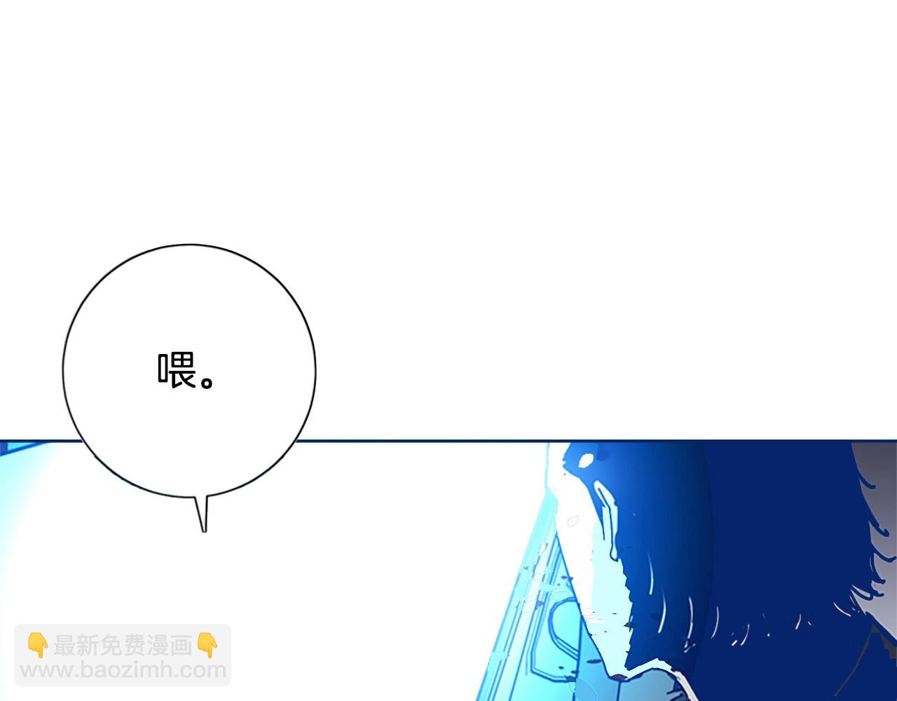🍛清道夫K 第90话 跟踪与戏耍 第26页