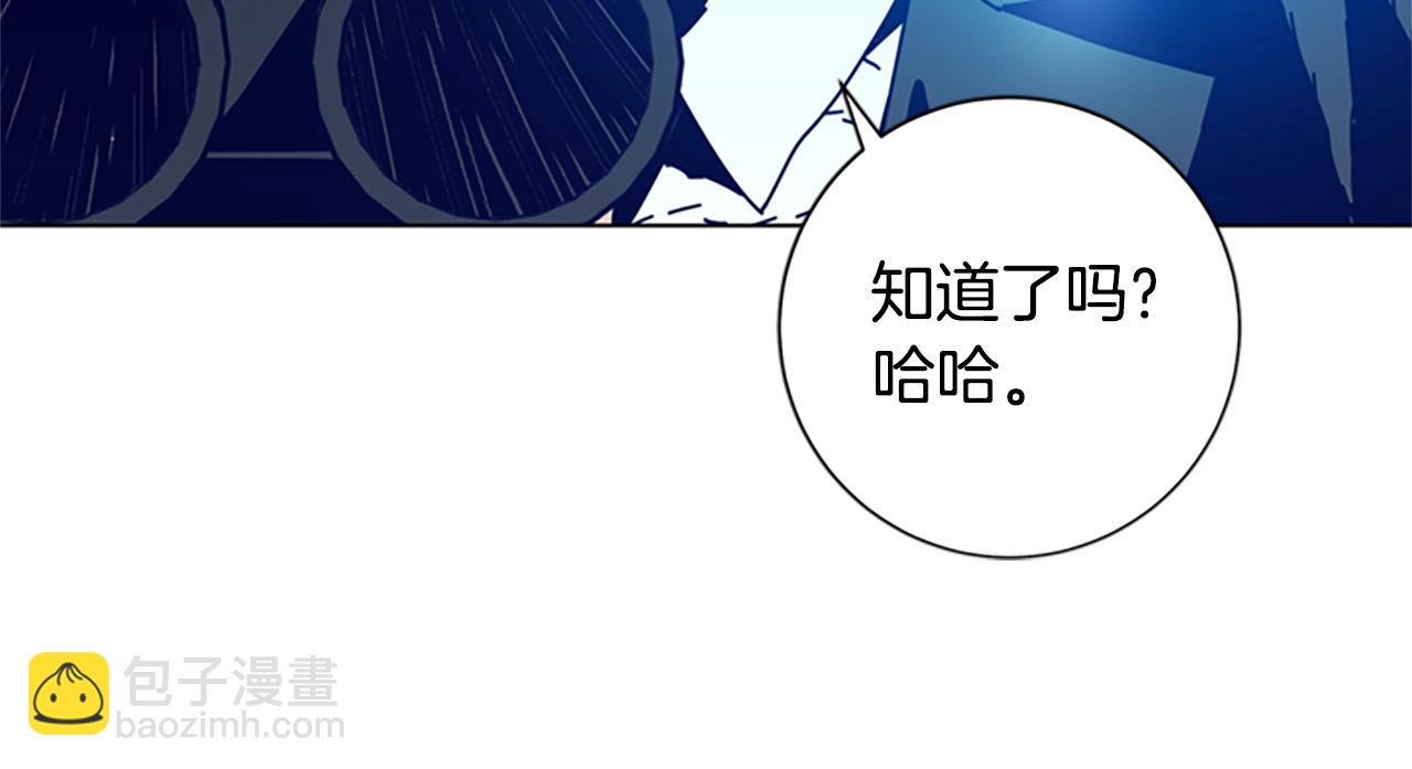 🍛清道夫K 第90话 跟踪与戏耍 第35页