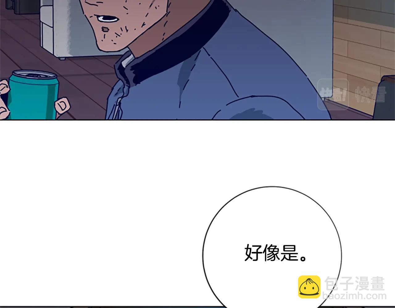 🍛清道夫K 第90话 跟踪与戏耍 第40页