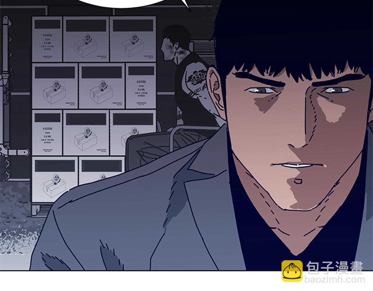 🍛清道夫K 第90话 跟踪与戏耍 第43页