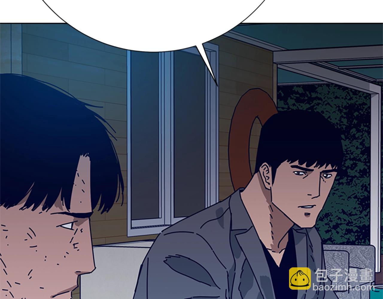 🍛清道夫K 第90话 跟踪与戏耍 第45页