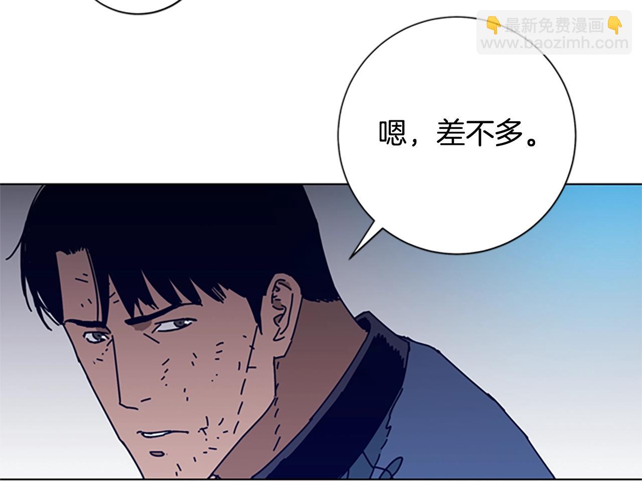 🍛清道夫K 第90话 跟踪与戏耍 第49页