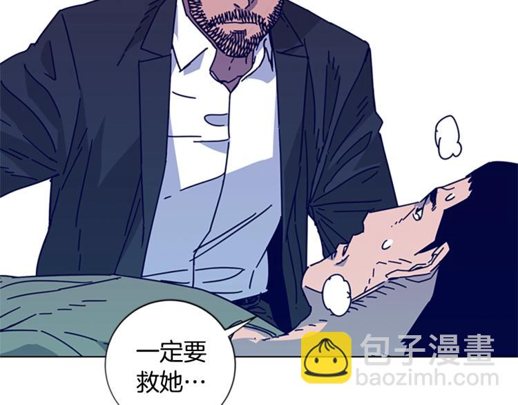 🍛清道夫K 第19话 复仇 第15页