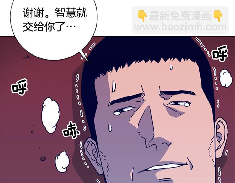 🍛清道夫K 第19话 复仇 第19页
