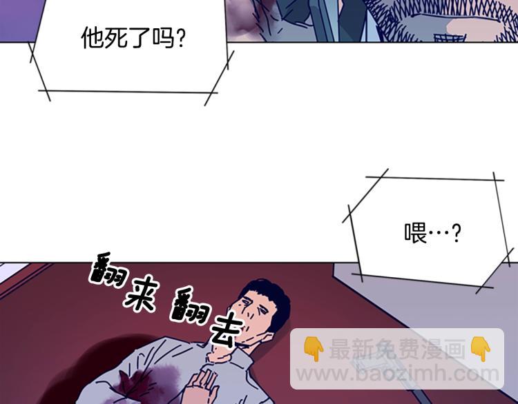 🍛清道夫K 第19话 复仇 第37页