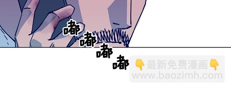 🍛清道夫K 第19话 复仇 第43页