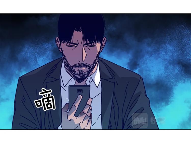🍛清道夫K 第19话 复仇 第44页