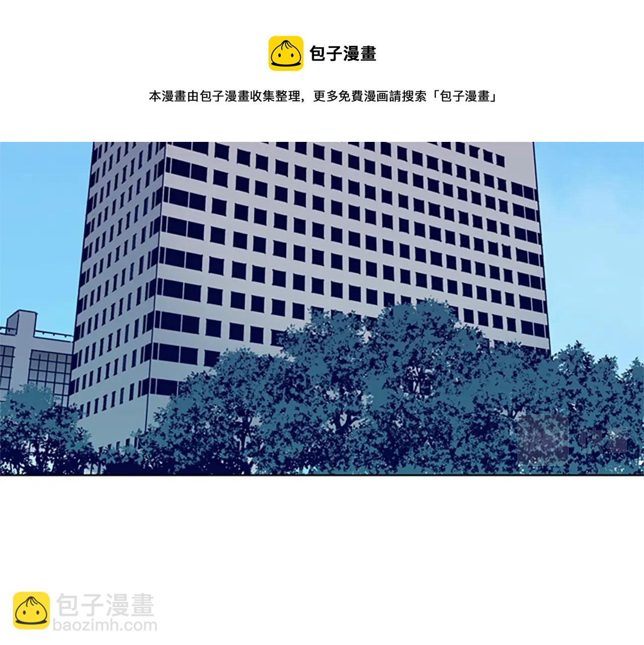 🍛清道夫K 第92话 被发现了 第11页