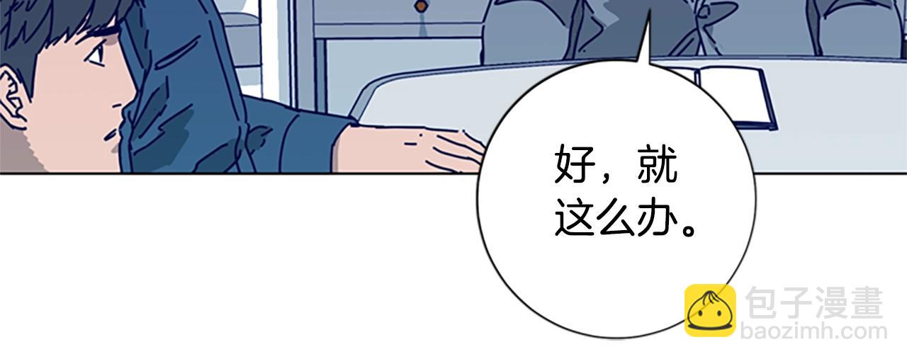🍛清道夫K 第92话 被发现了 第38页