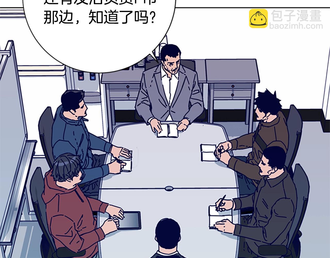 🍛清道夫K 第92话 被发现了 第40页
