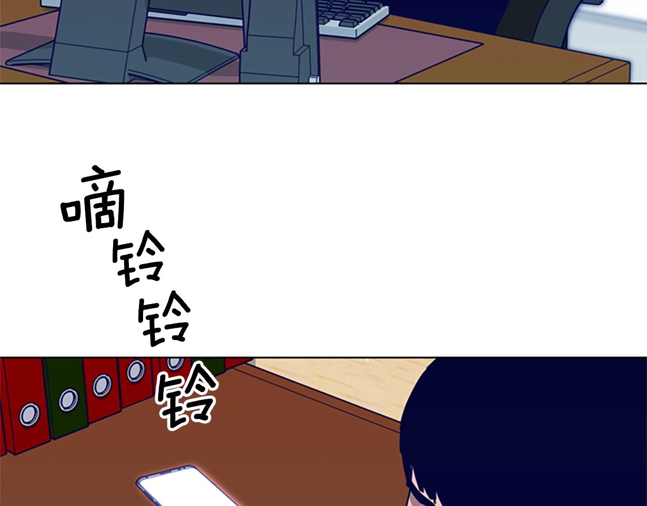 🍛清道夫K 第92话 被发现了 第49页